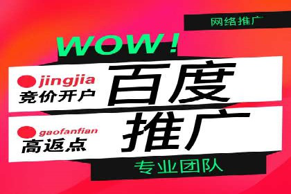 房地产行业SEM外包广告的创意与执行