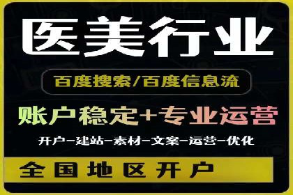 百度推广如何结合SEO：经典案例剖析