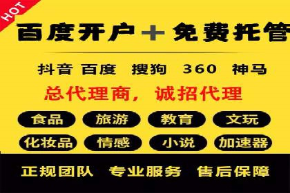 旅游景点SEM推广：吸引更多游客的技巧