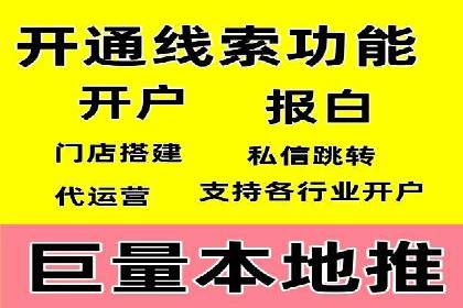 成功案例：百度竞价账户托管如何助力企业增长