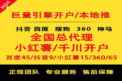 SEM托管优化实战：打造行业领先广告效果