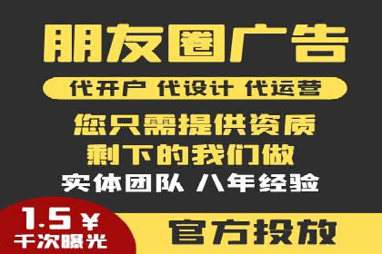SEM优化实战：揭秘高转化广告策略